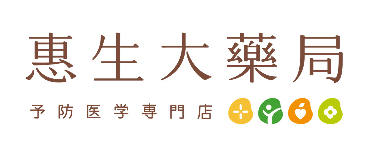 惠生大藥局