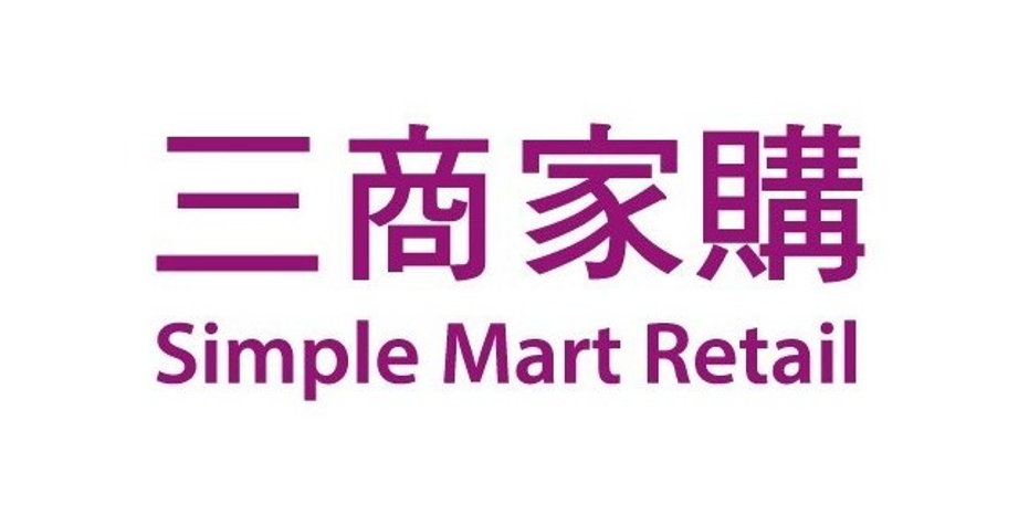 三商家購