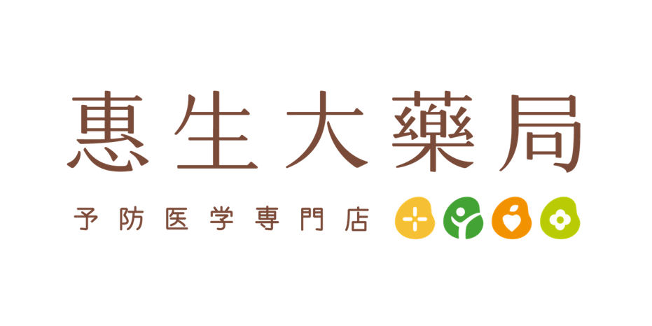 惠生大藥局