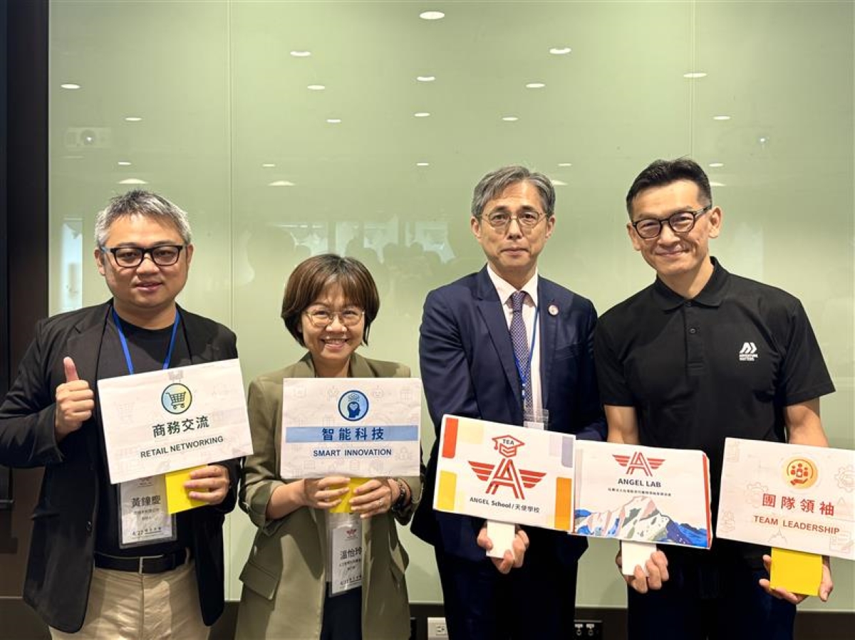 ANGEL School 校長及院長，左起為雀莉家創辦人黃鐘慶、人工智慧科技基金會執行長溫怡玲、三商家購董事總經理邱光隆、歷奇國際創辦人吳兆田博士