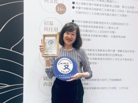 [媒體報導] 三商家購榮獲「114年度臺北市中高齡者暨高齡者友善企業認證」(標題圖檔)