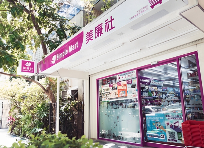 [媒體報導] 三商家購導入叡揚人資系統，門市管理更高效(標題圖檔)