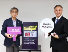 [媒體報導] 全台最大規模！三商家購攜手雲創通訊(標題圖檔)